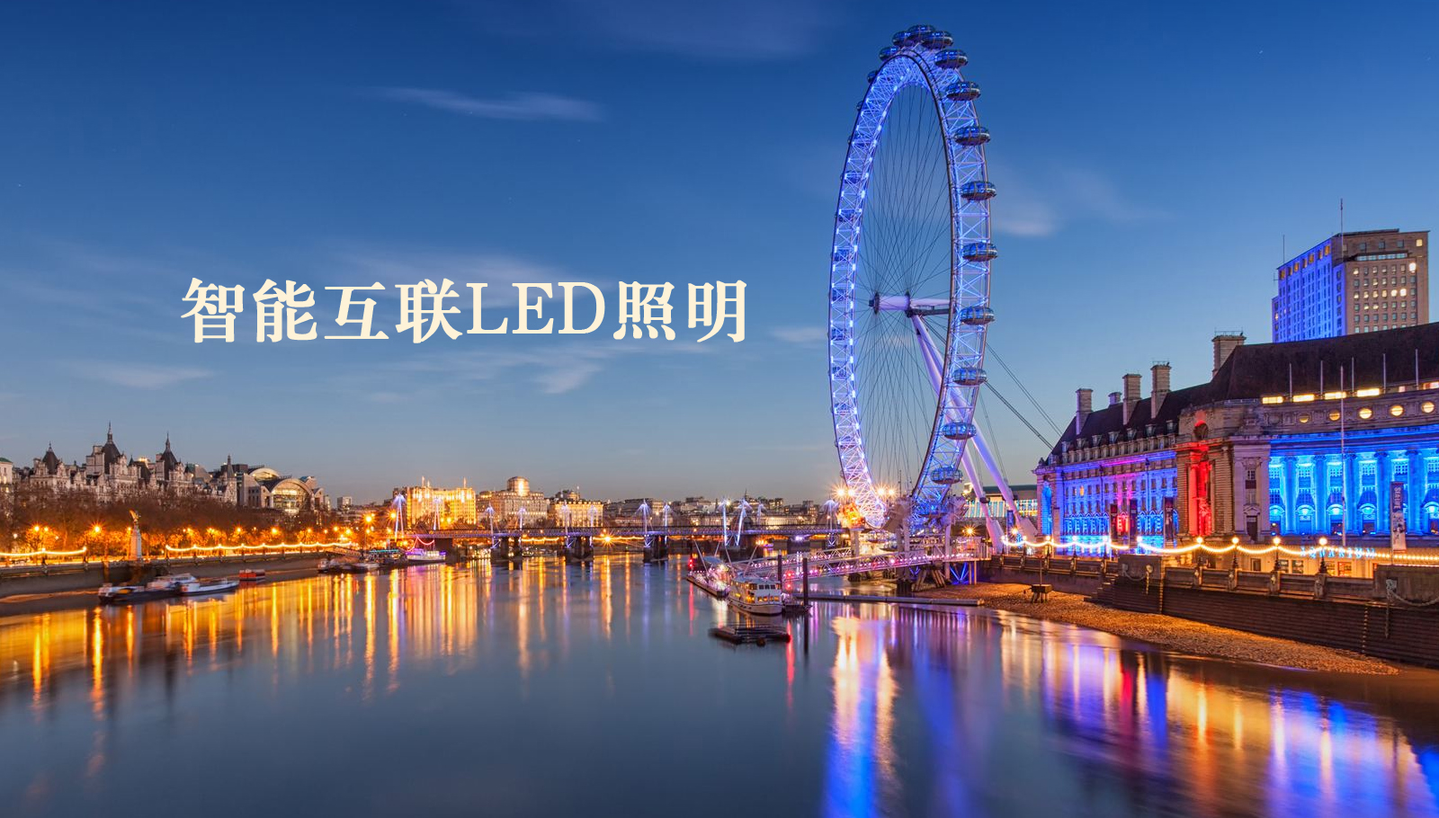 福州led灯具操逼逼啊啊啊